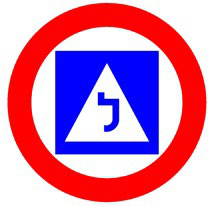 אזור חנייה אסורה