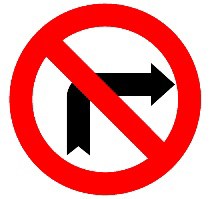 אסורה הפנייה ימינה