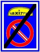 נתיב לרכב ציבורי