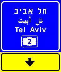 הכוונה ליציאה