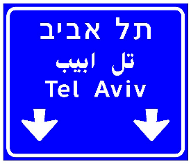 שם המקום