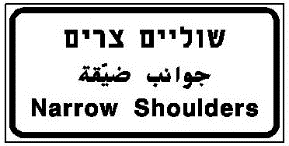 גבול מהירות