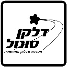 דלקון – סונול.