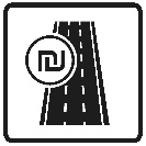 כביש או נתיב אגרה.