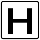 בית חולים ללא חדר מיון.